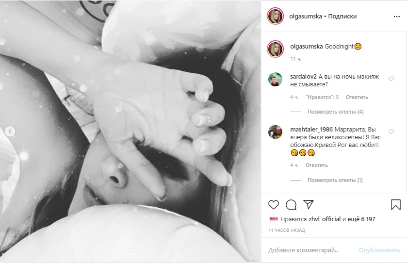 Вас годы не трогают: Сумская очаровала Сеть постельными фото