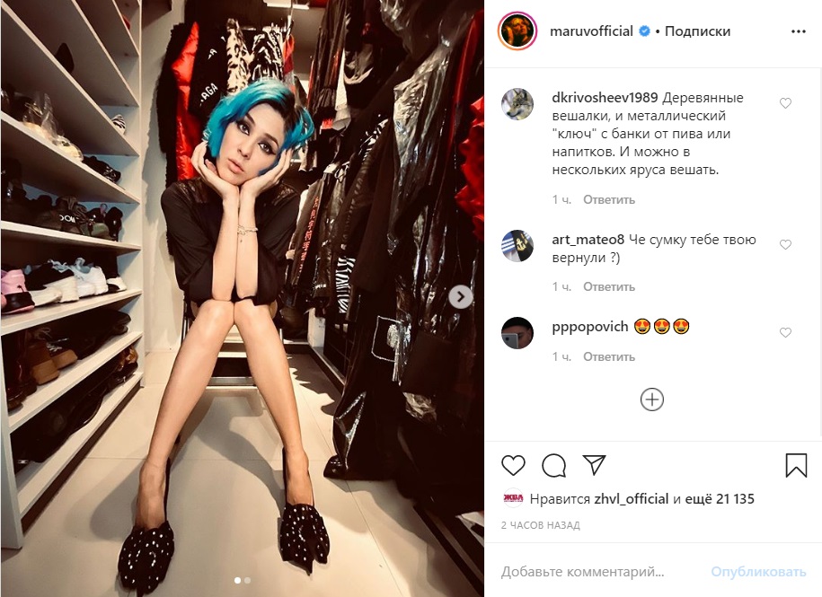 Сбылась одна из мечт!: MARUV показала свою гардеробную