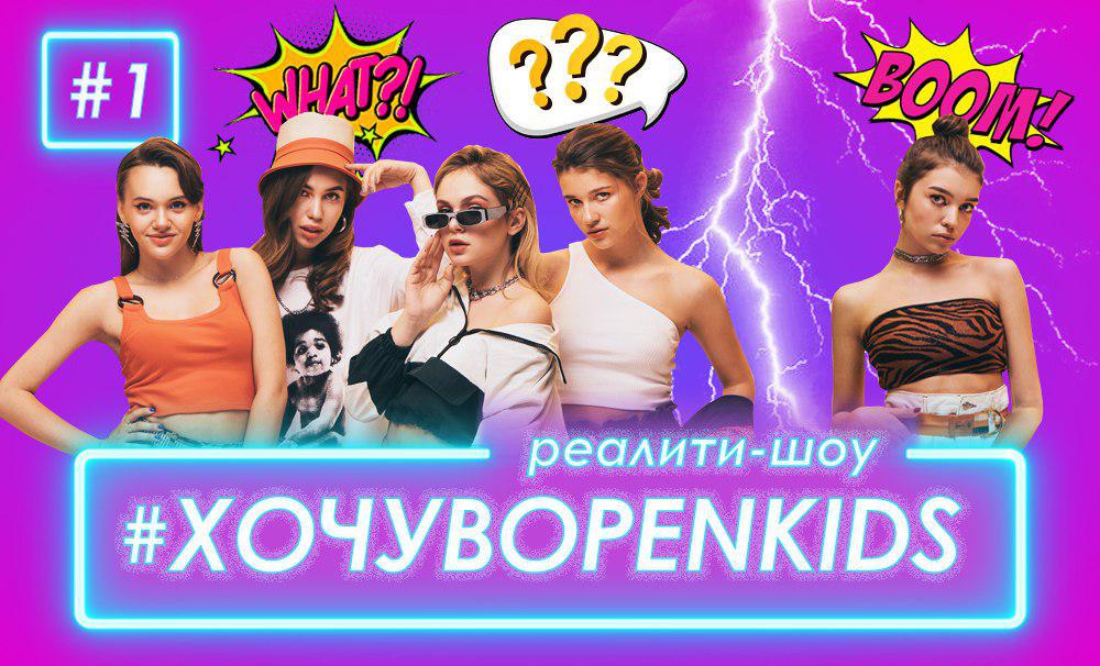 Участницы проекта