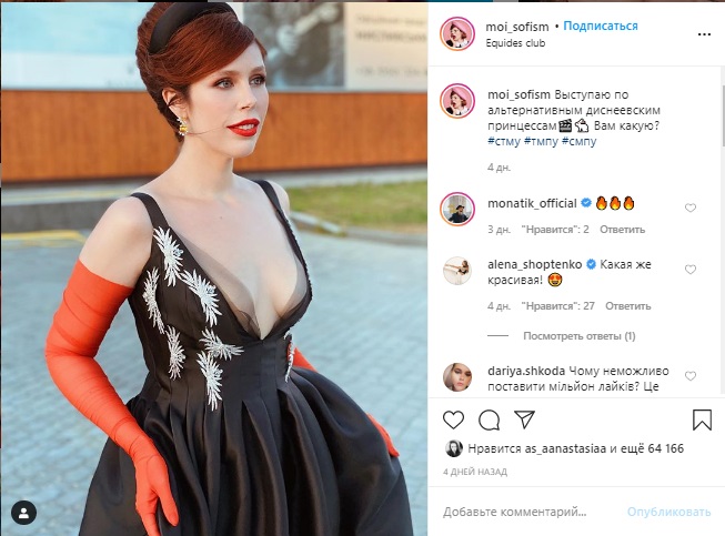 Известная фешн-фотограф засветила грудь в пикантном наряде