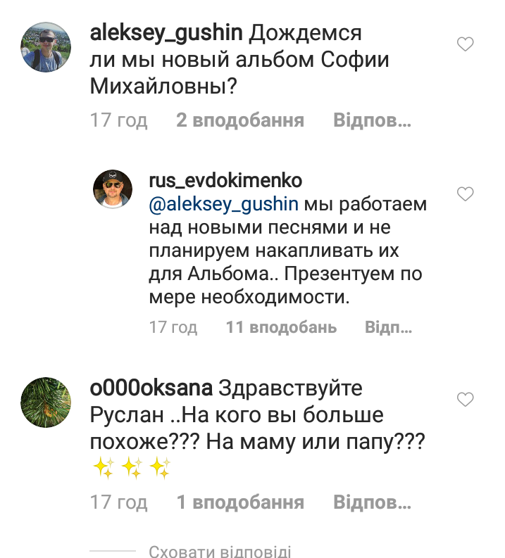 Скриншот