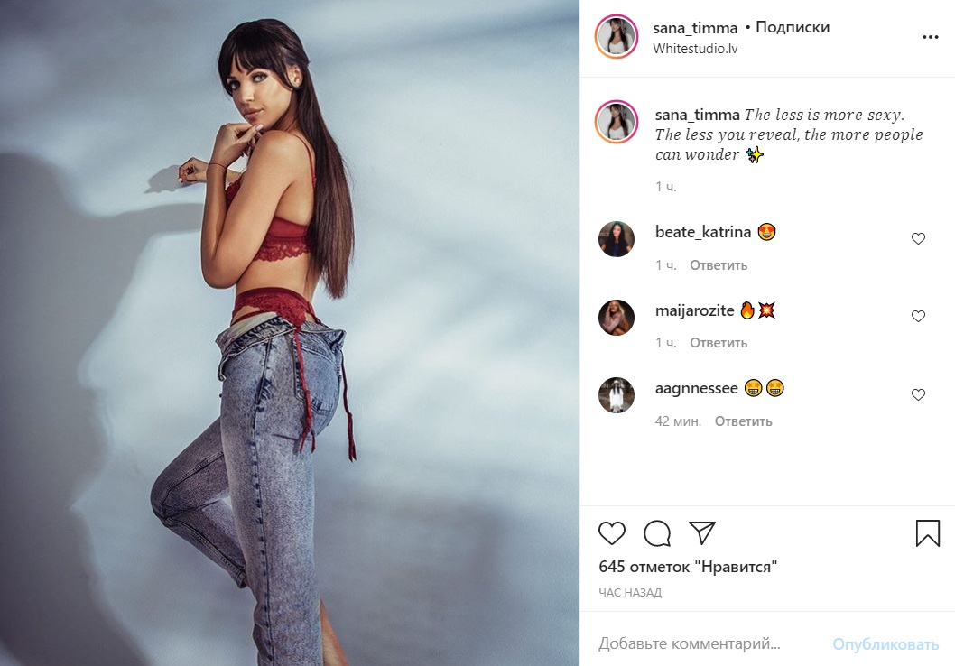 Бывшая Яниса Тиммы снялась в сексуальном образе