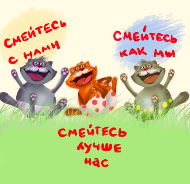 Прикольное поздравление на праздник Прикольное поздравление на праздник
