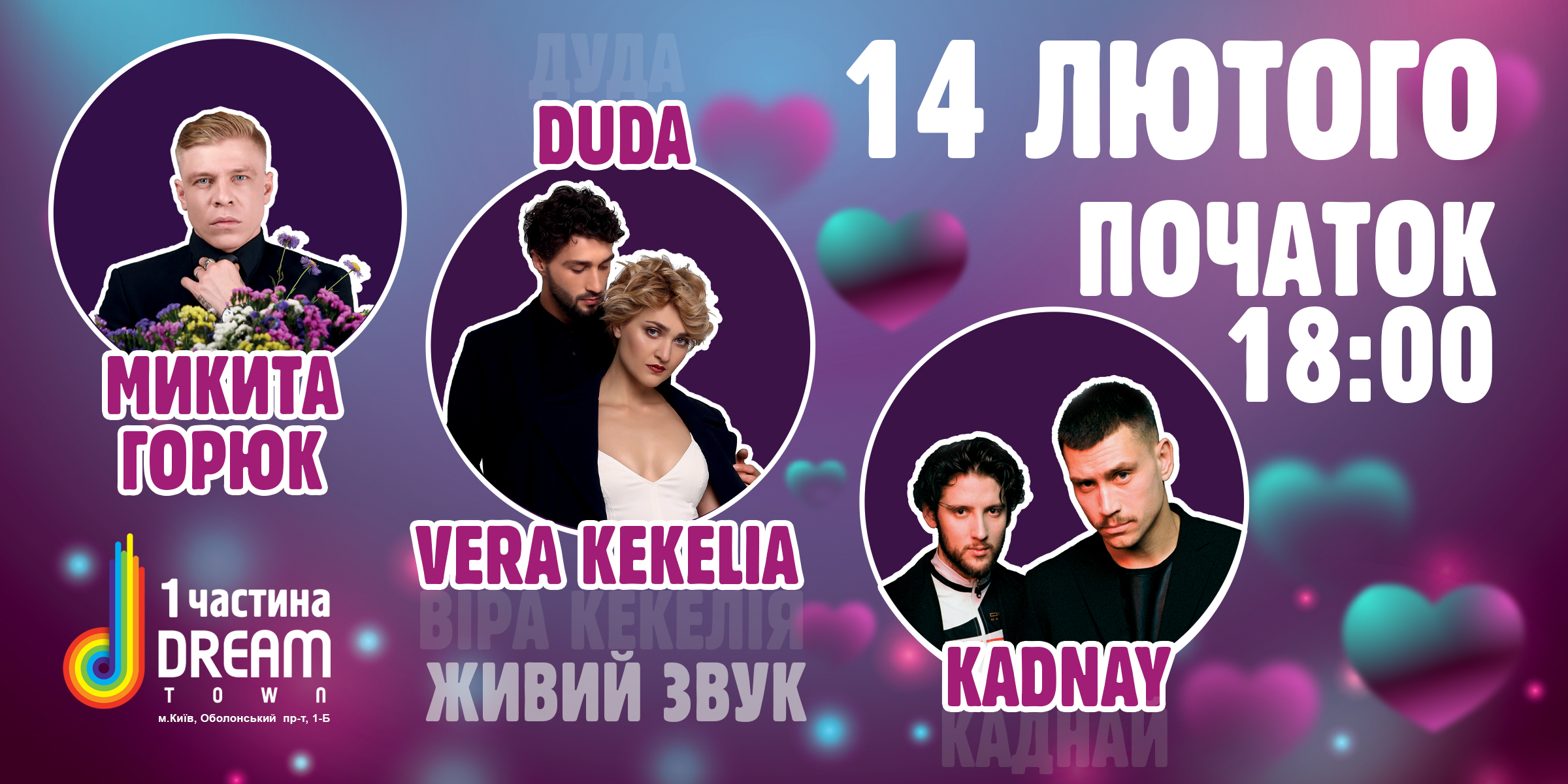 Будет ли рекорд: сколько пар придут на мгновенное бракосочетания?