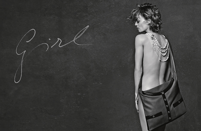 Актриса Ванесса Паради с новинкой бренда Chanel Girl