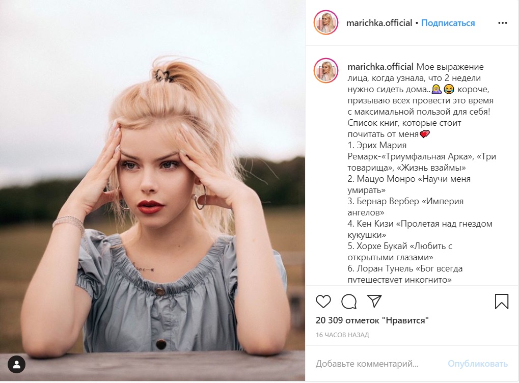 Неожиданно: Звезда сериала