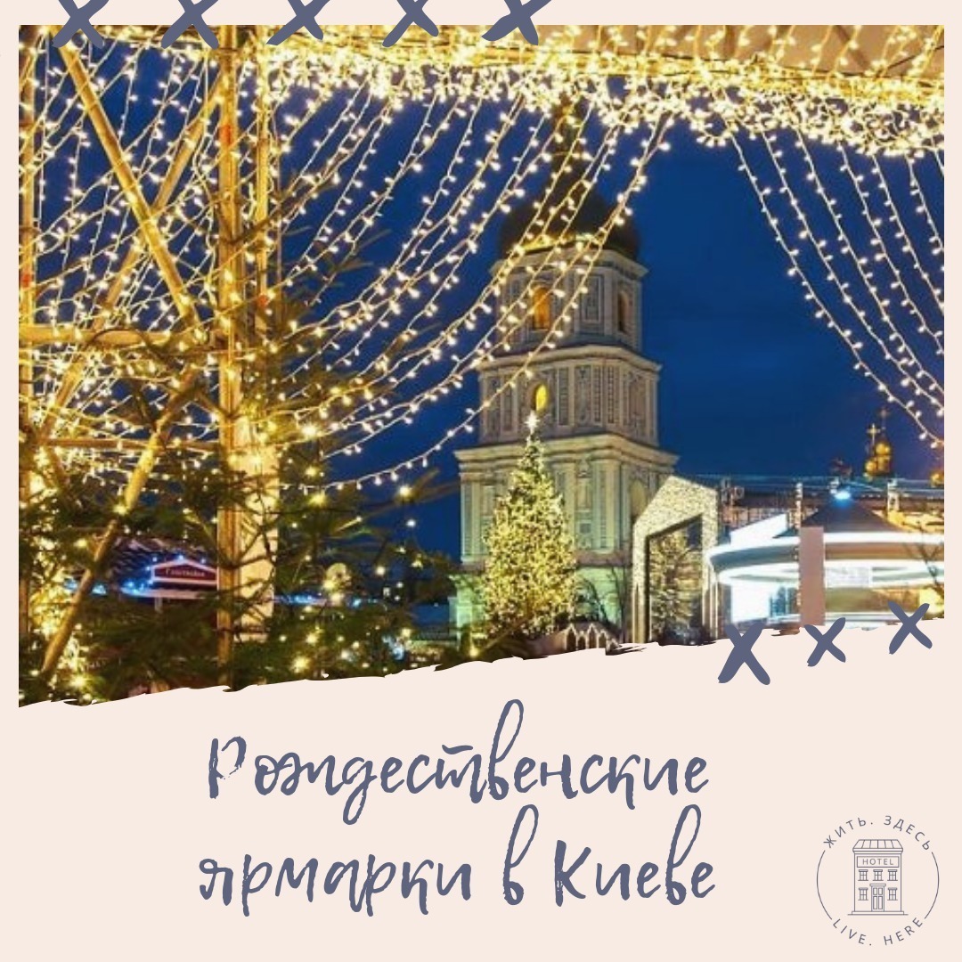 Софийская площадь