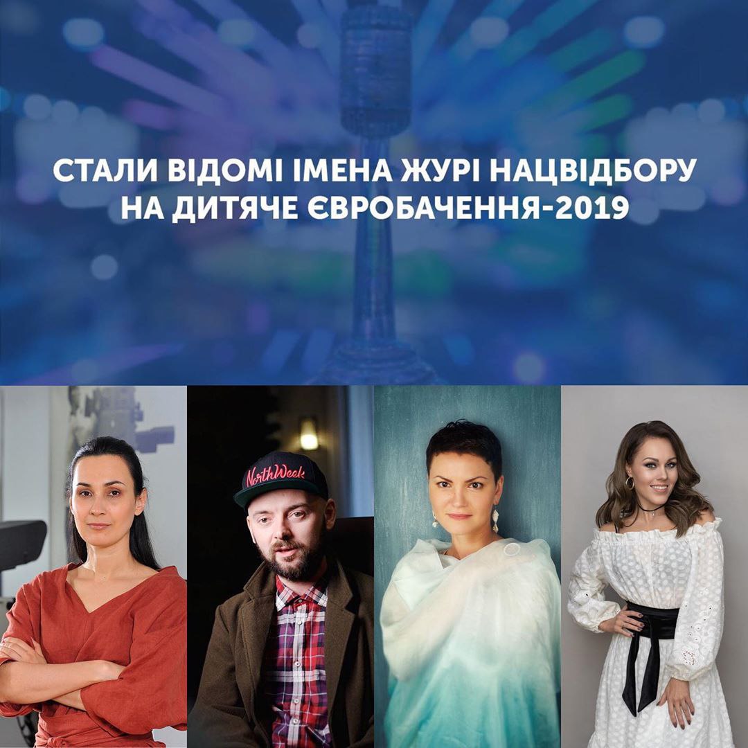Alyosha определит судьбу будущего представителя Украины на Детском “Евровидении-2019”