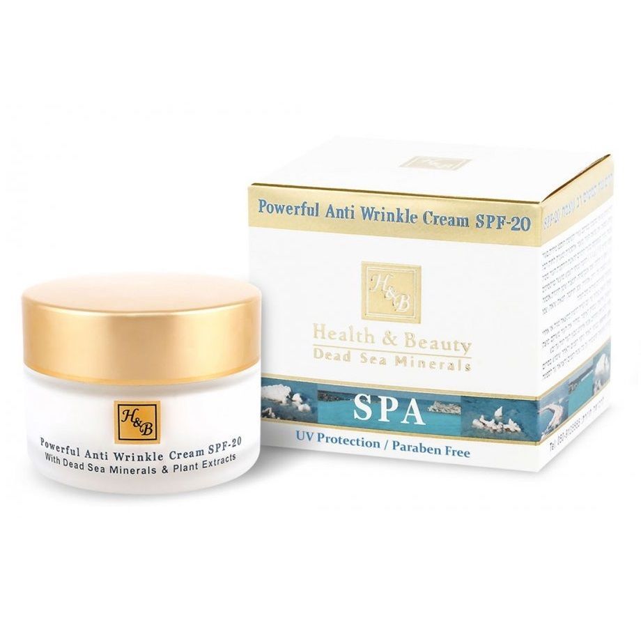 Health And Beauty - Powerful Anti Wrinkle Cream SPF-20 , 270 грн