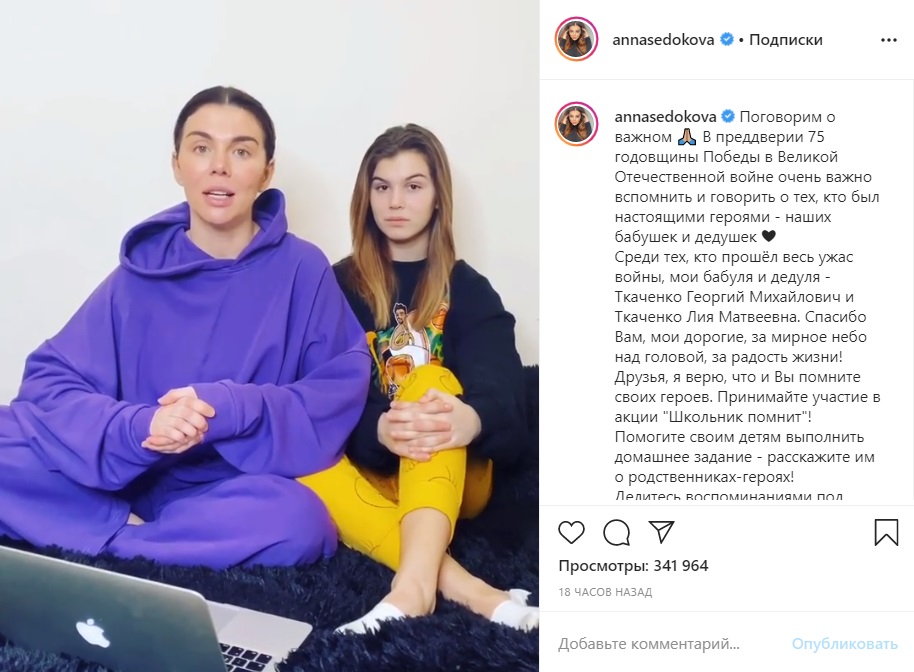 Как сестры: Седокова без макияжа засветилась на видео со старшей дочерью