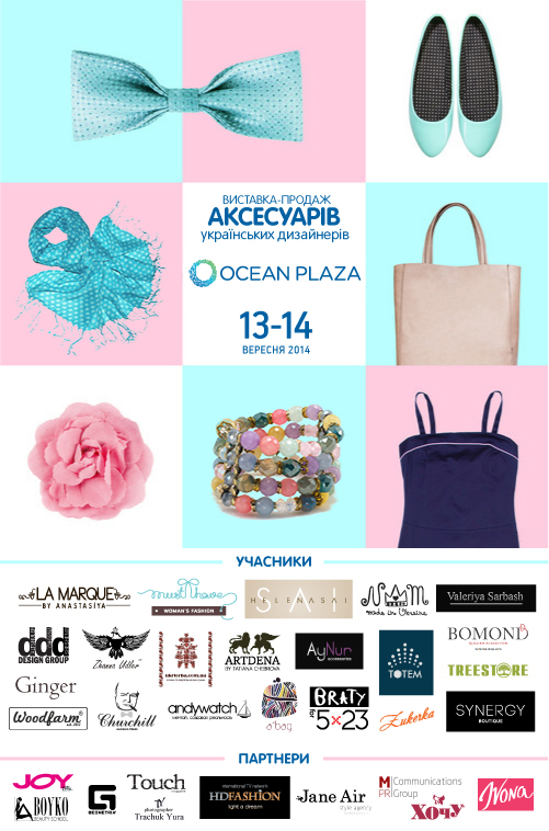 13-14 сентября 2014 в ТРЦ Ocean Plaza состоится выставка-продажа аксессуаров украинских дизайнеров