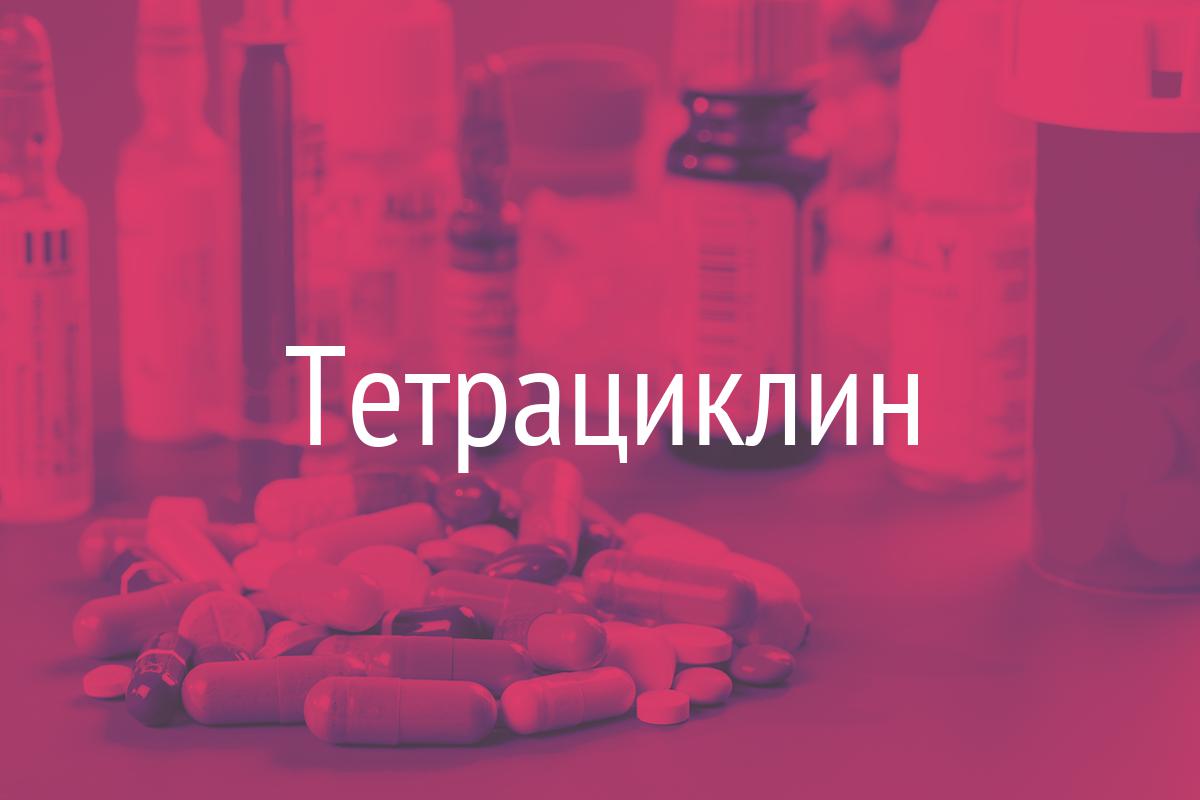 Penicillin Doxycycline