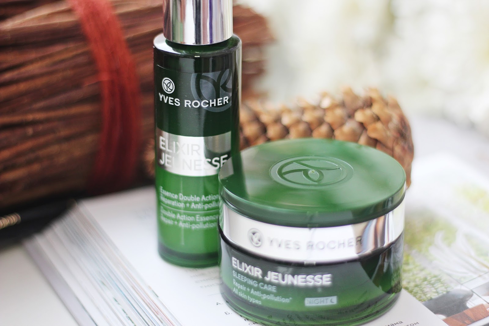 Гамма для Лица Детокс и Восстановление, Yves Rocher, 529 грн