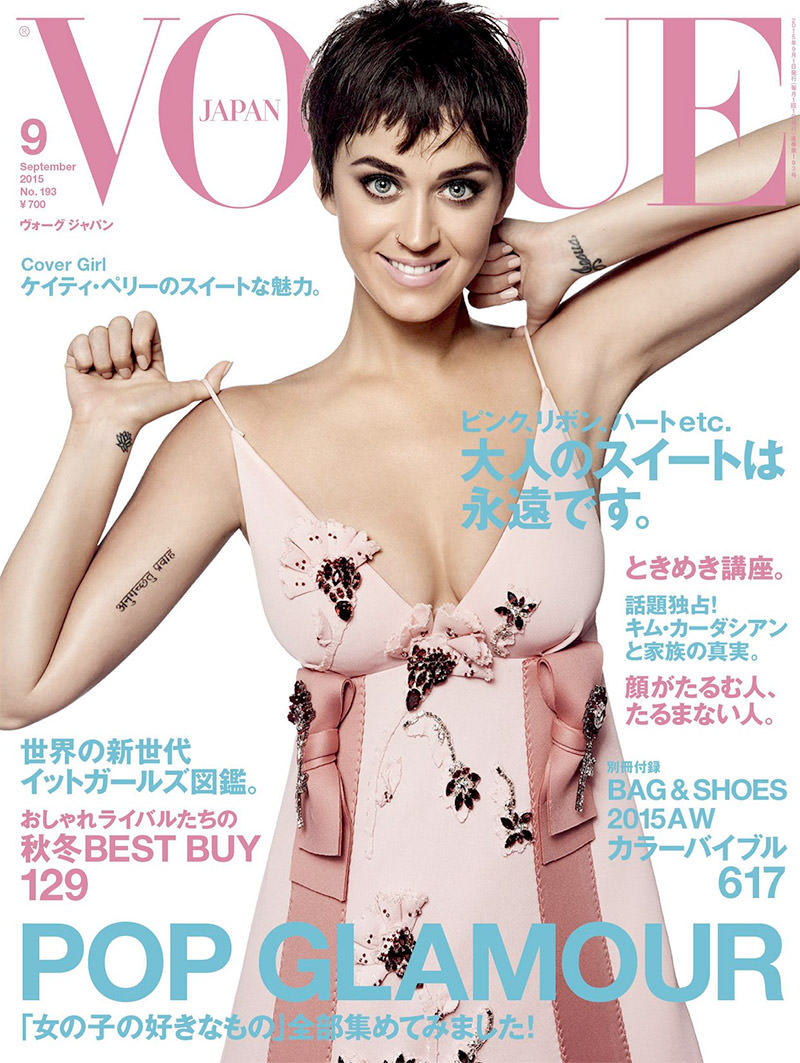 Кэти Перри на обложке японского Vogue