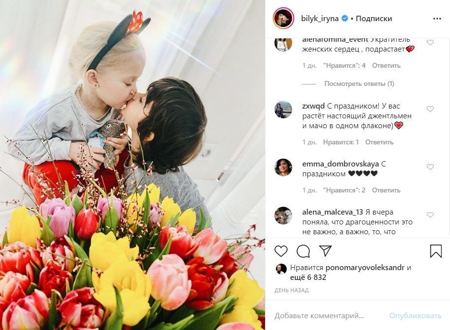 С праздником: Билык показала 4-летнего сына в неожиданном амплуа