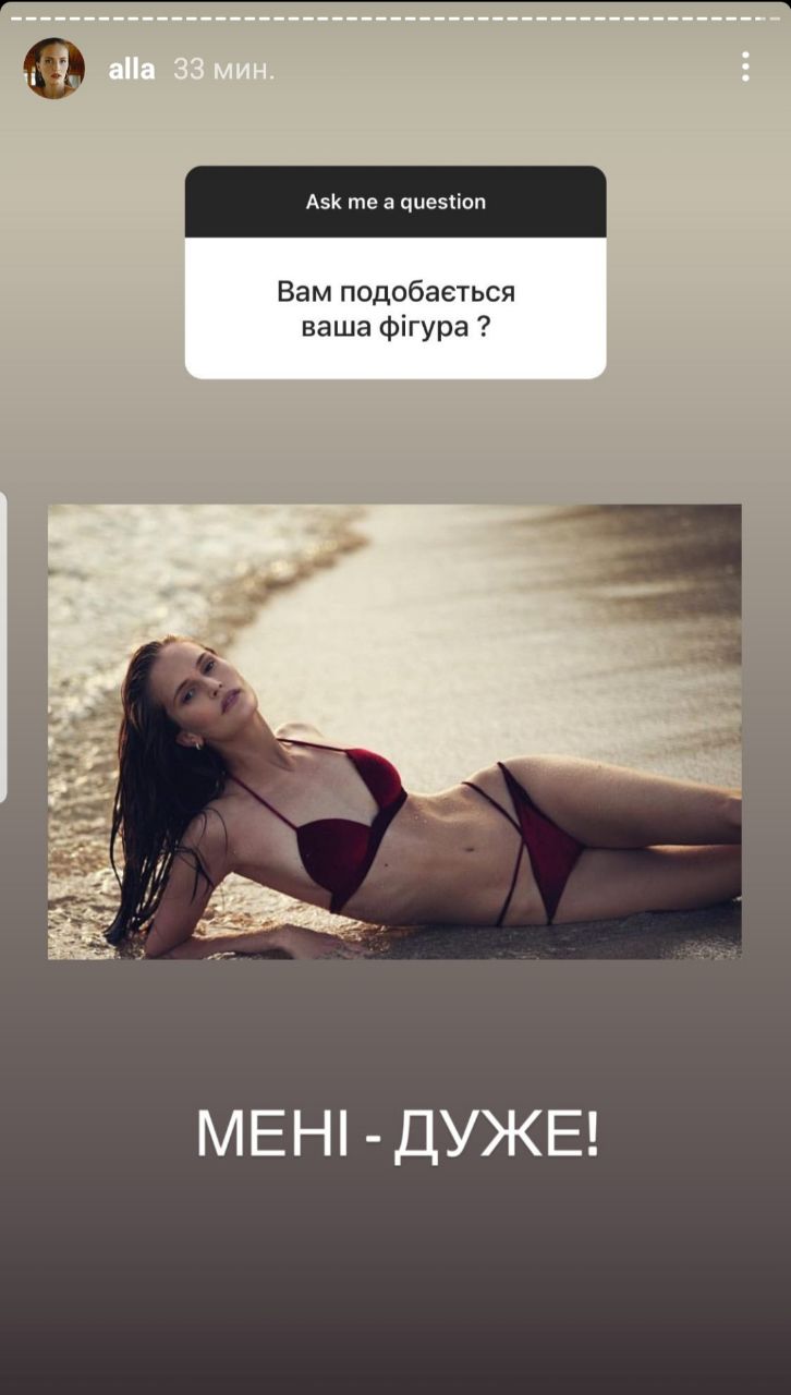 Алла Костромичева поделилась фото в экстремальном мини