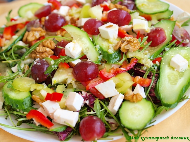 Осенний салат с грецкими орехами и виноградом Рецепты