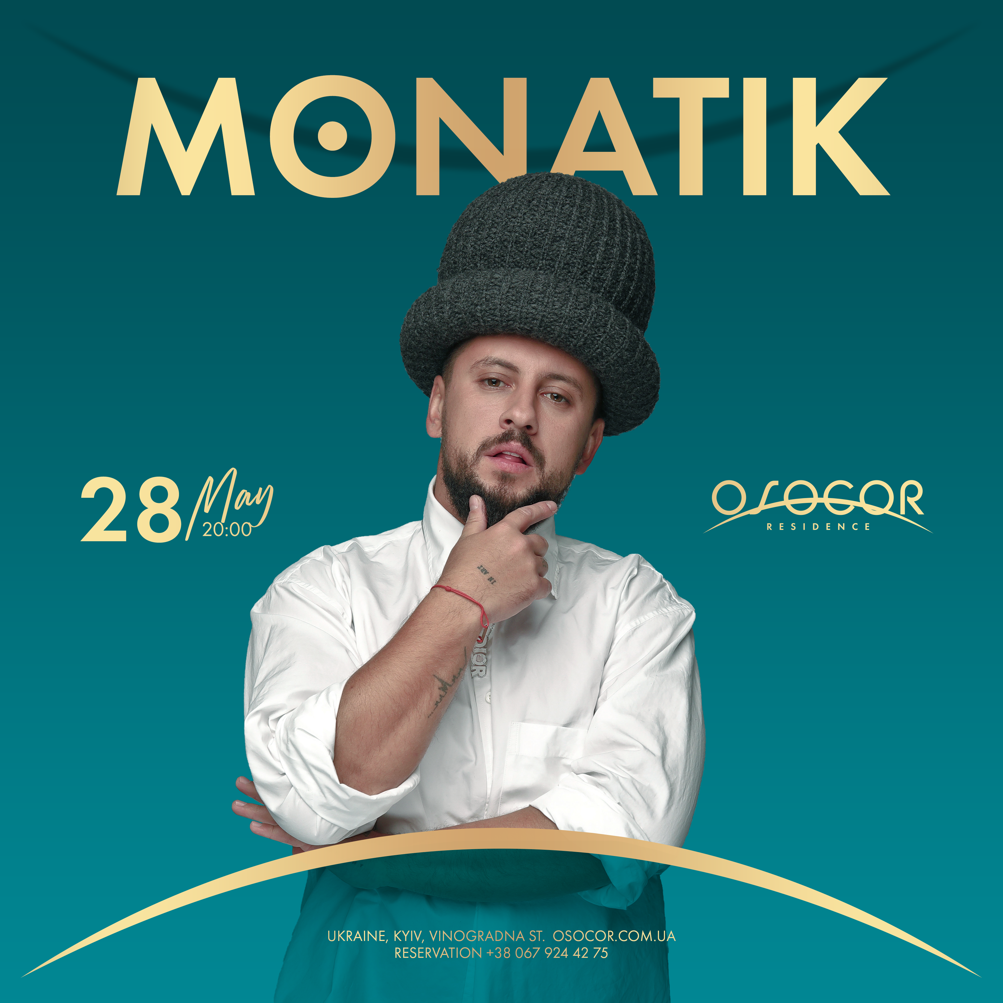 Конецерт МONATIK в Киеве - где и когда