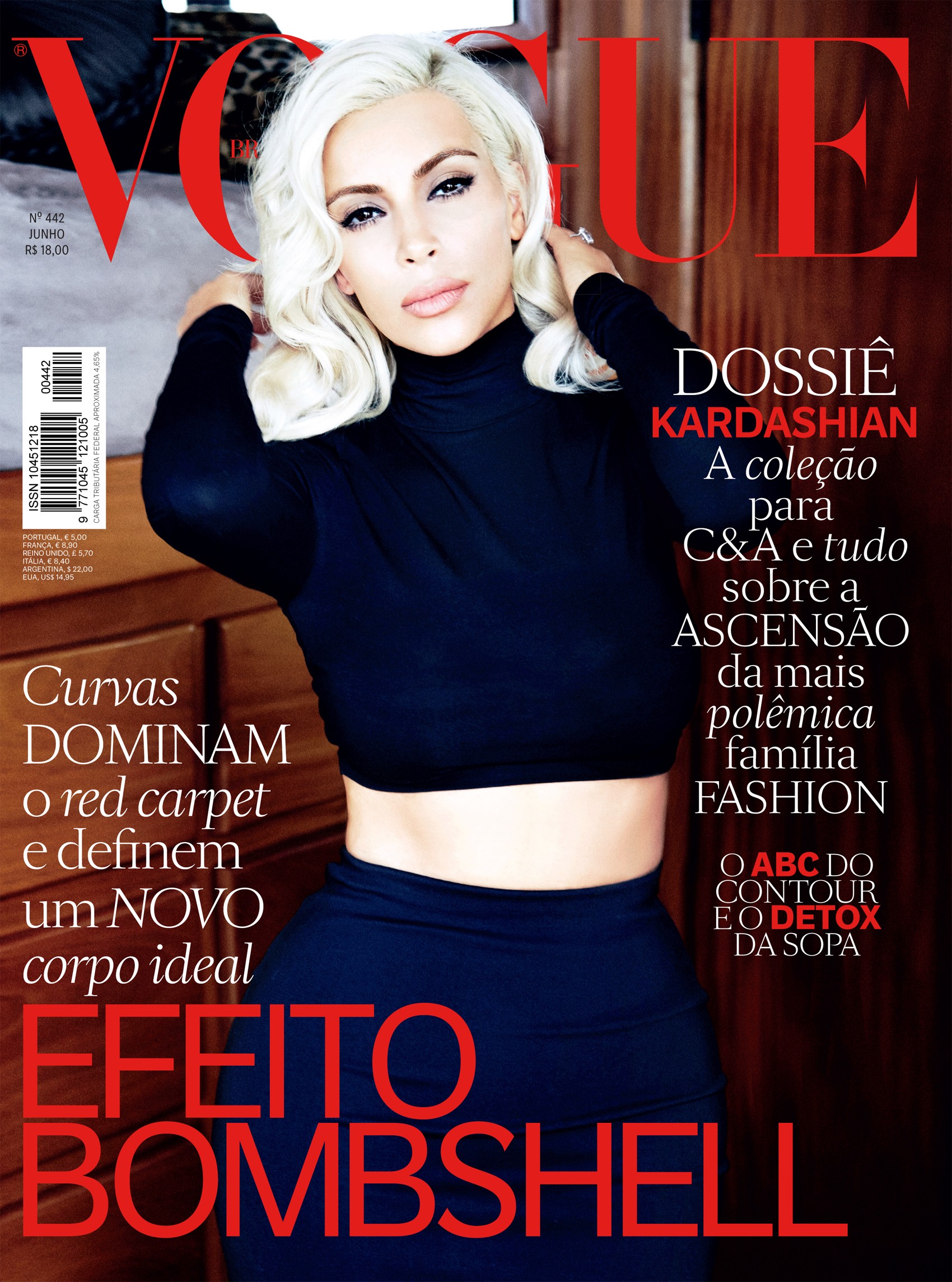 Телезвезда Ким Кардашян в пикантной фотосессии для Vogue Brazil