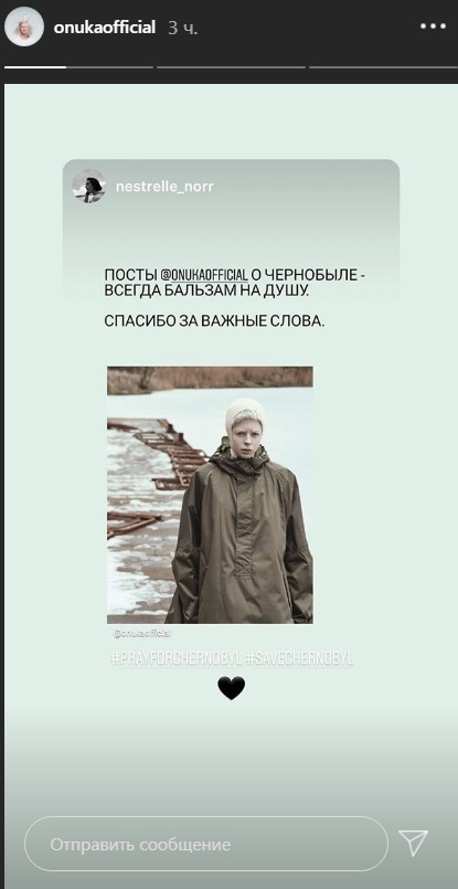 Сториз Наталии Жижченко 