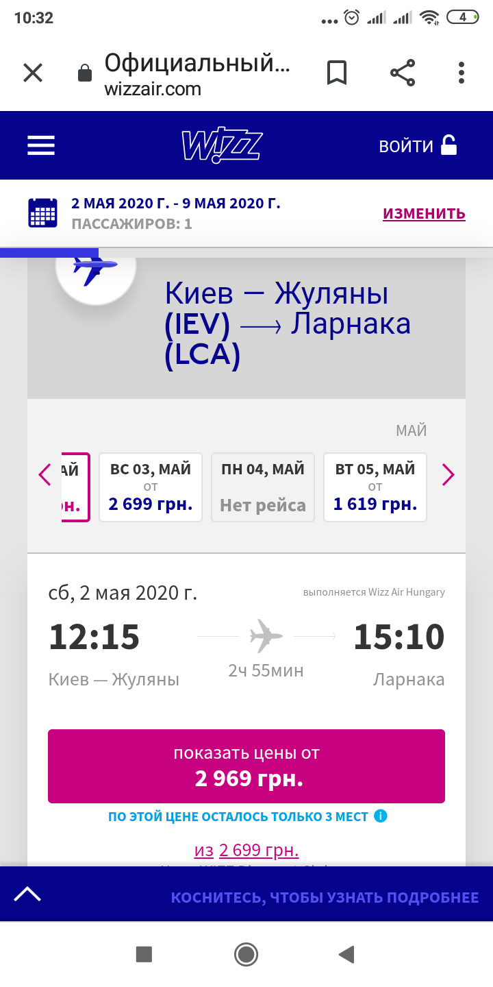 Куда полететь на майские 2020: ТОП-7 бюджетных направлений в Европе
