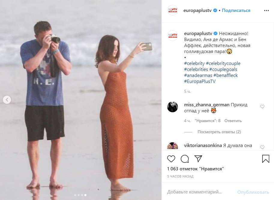 Новая пара: Бена Аффлека застали на пляже с