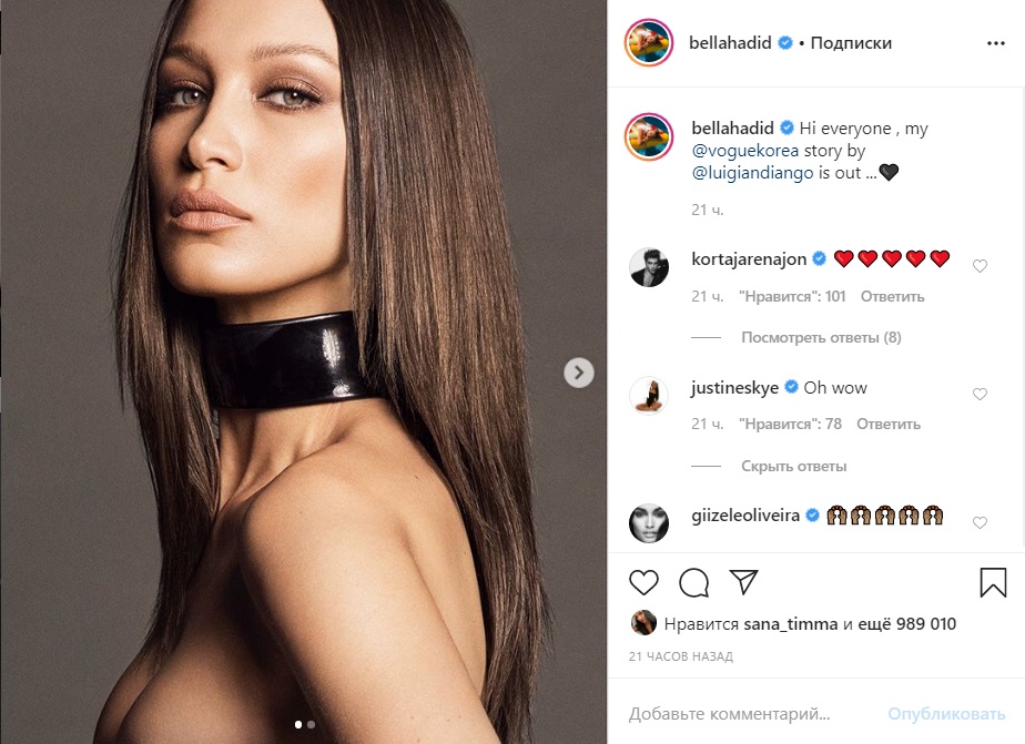В откровенном образе на обложке глянца: Белла Хадид снялась в необычной фотосессии