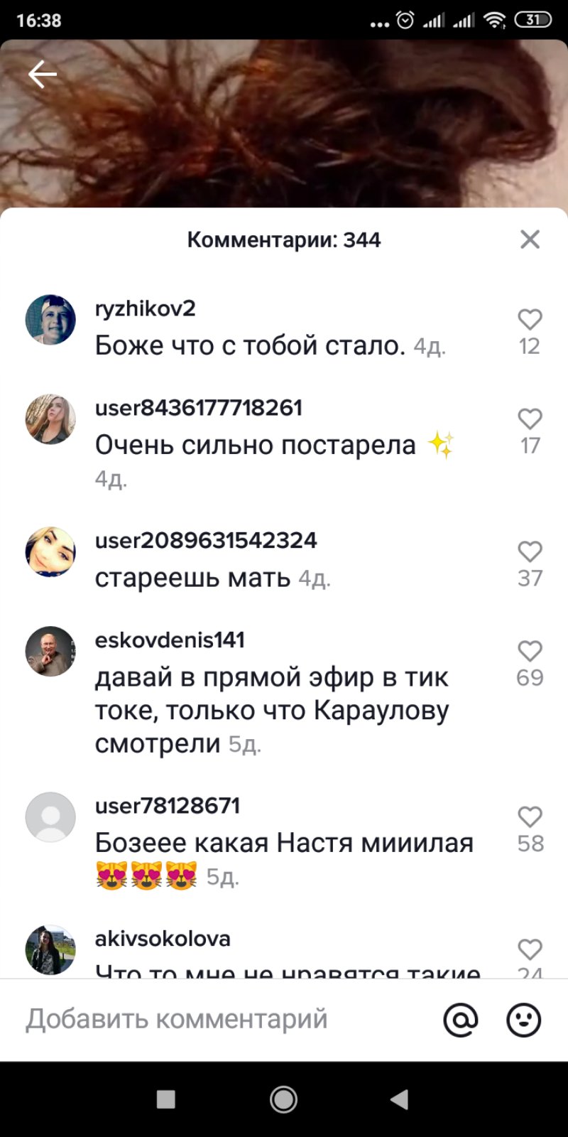 Все морщины видно: Видео Каменских раскритиковали в Сети