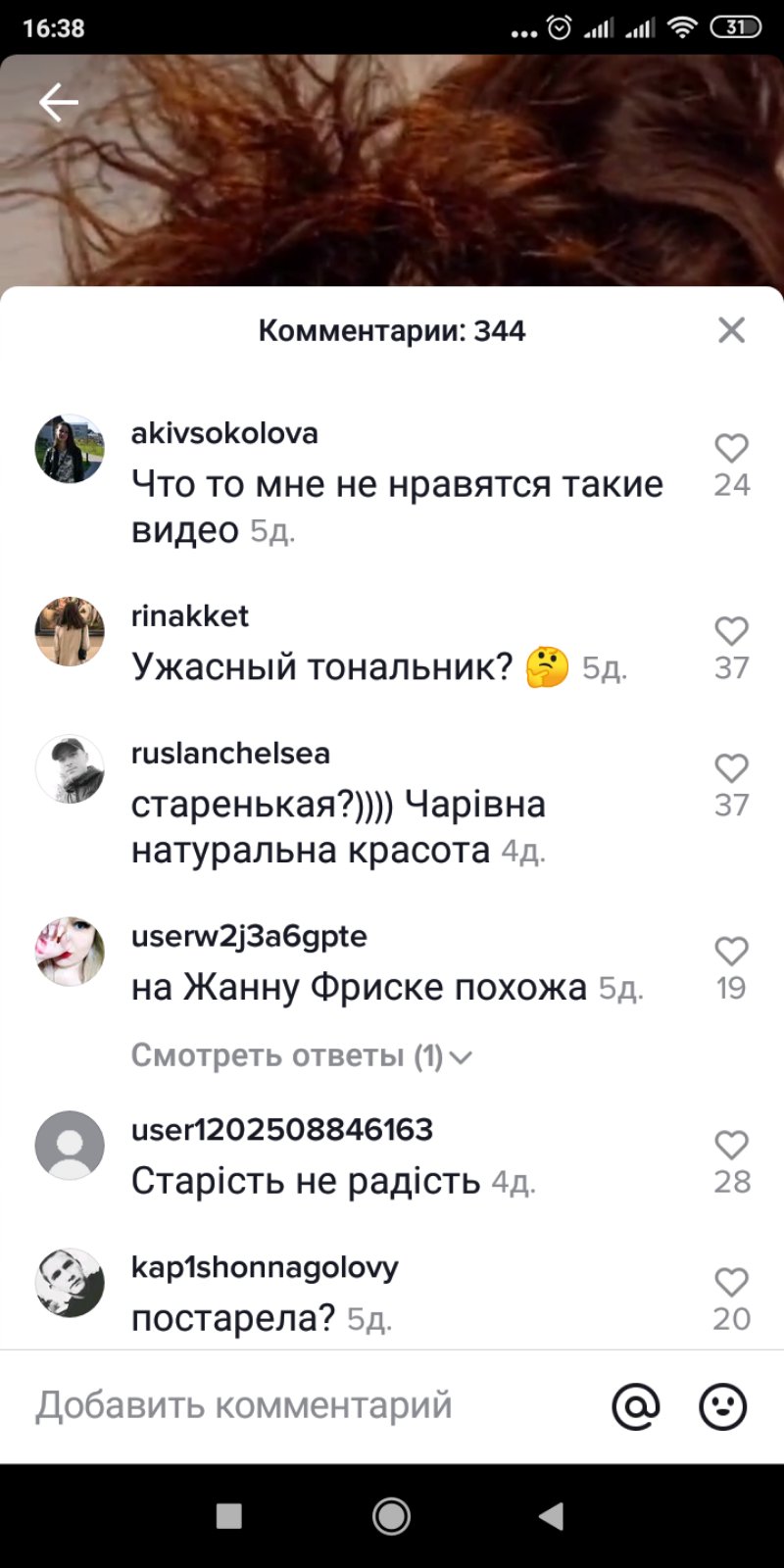 Все морщины видно: Видео Каменских раскритиковали в Сети