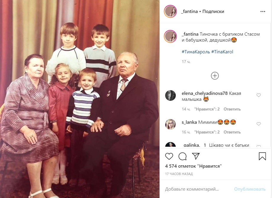 На кого похожа?: В Сеть попало детское фото Тины Кароль с семьей