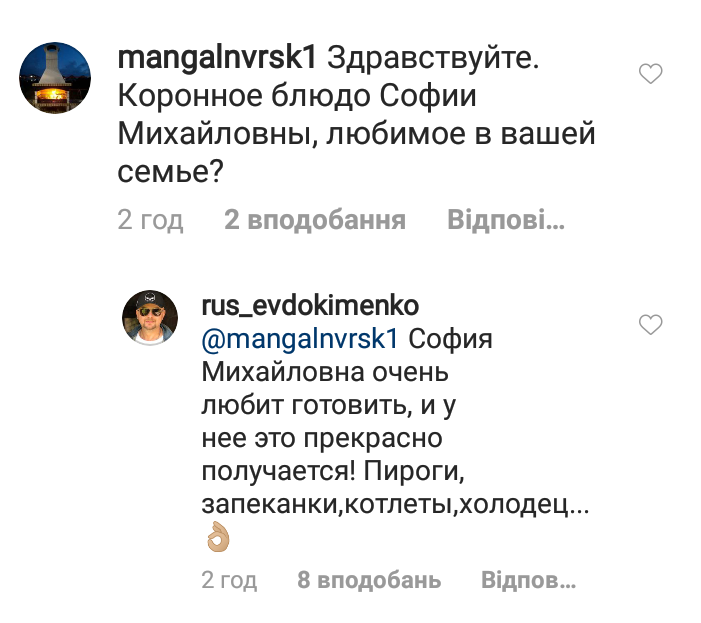 Скриншот