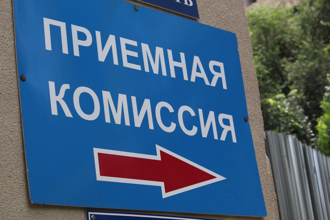 Как рассчитать конкурсный балл для поступления в вузы