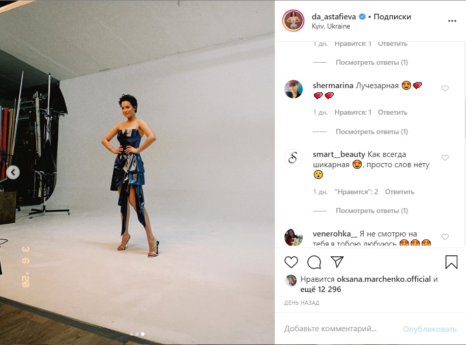 Невероятная: Астафьева показала новые соблазнительные фото и очаровала Сеть
