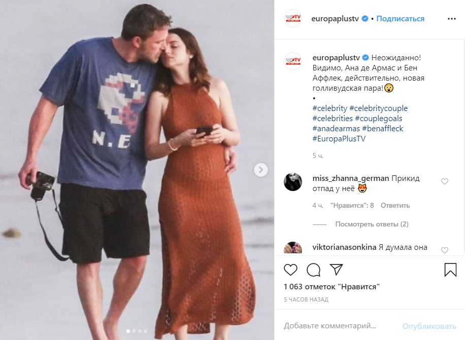 Новая пара: Бена Аффлека застали на пляже с