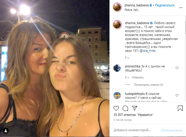 Жанна Бадоева показала подросшую дочь