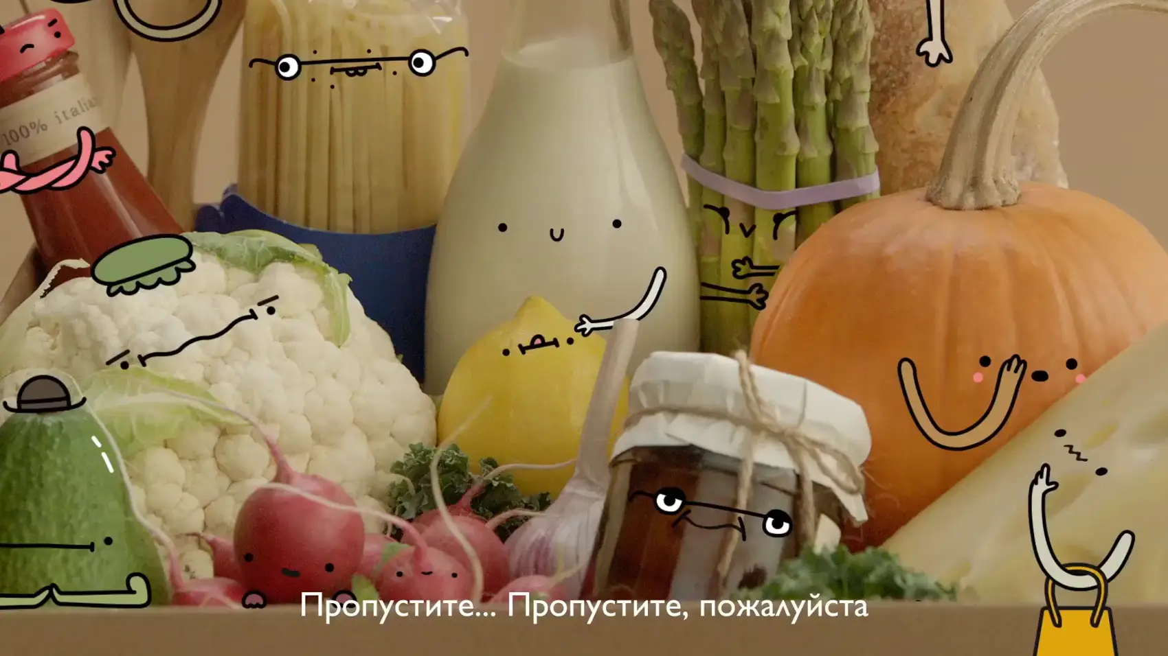 Продукты ведут двойную жизнь