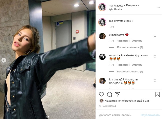 Маша Кравец покорила публику новыми фото