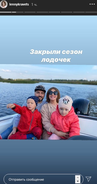 Елена Кравец показала мужа и подросших сына с дочкой