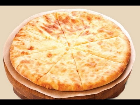 Имеретинский хачапури