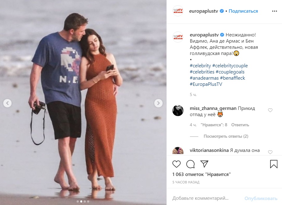 Новая пара: Бена Аффлека застали на пляже с
