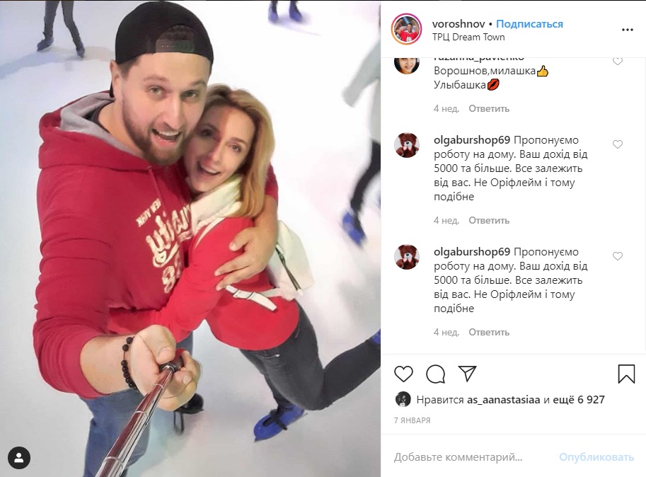 Николай после