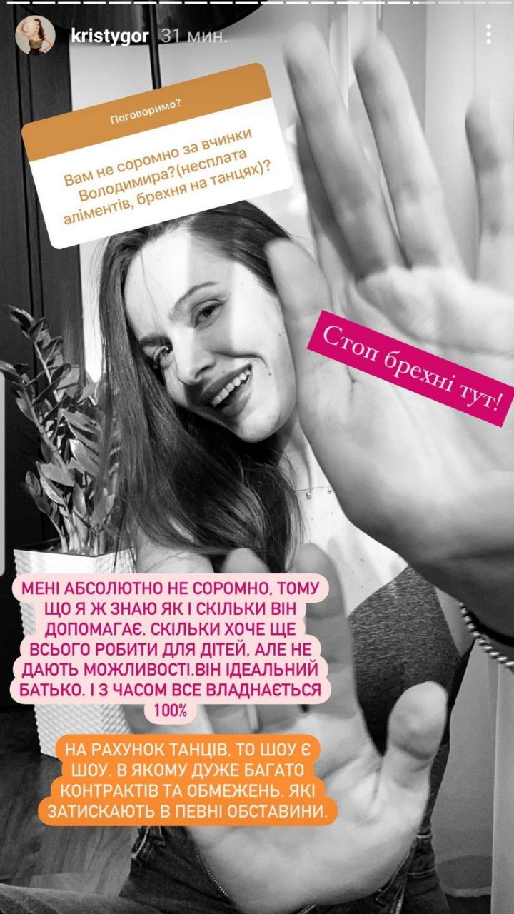 Жена Владимира Остапчука оправдала его за то, что он не помогает детям