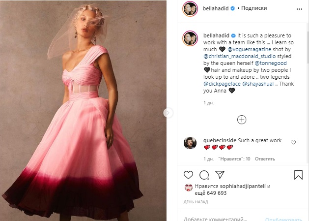 Белла Хадид показала фото в образе невесты