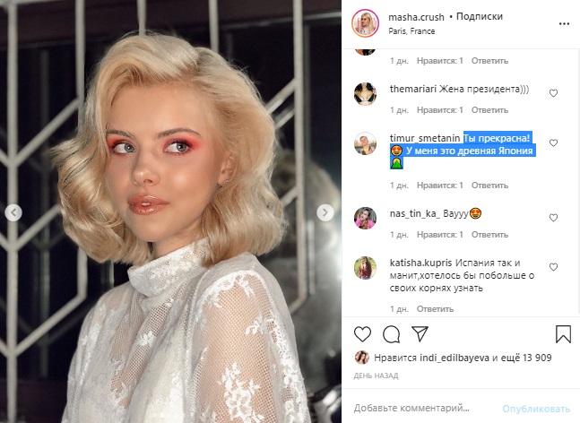 Мэрилин, это ты?: 20-летняя 