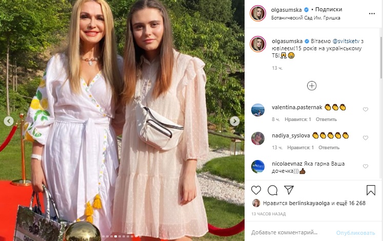 Какая красавица: Сумская показала фото с 18-летней дочкой