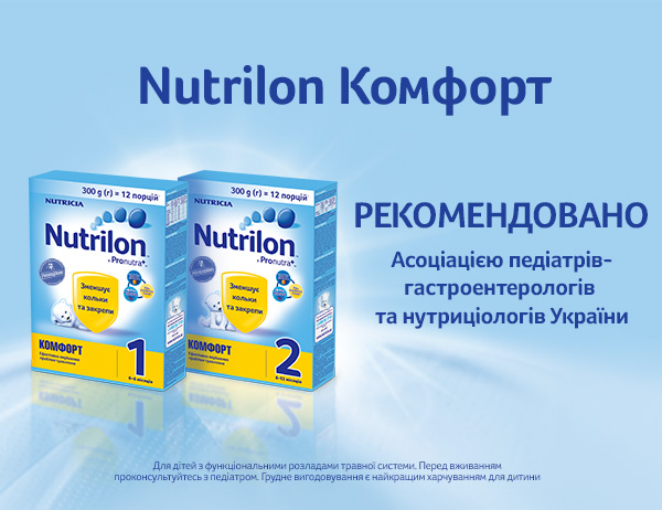 Как бороться с коликами, вздутием и запорами у малышей
