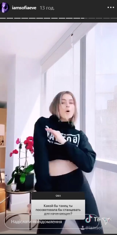 Опять ночнушка?: Внучка Ротару засветила горячий домашний look