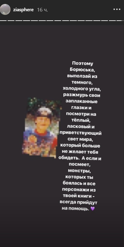 От Бори до Зианджы: Певица-трансгендер показала архивные фото