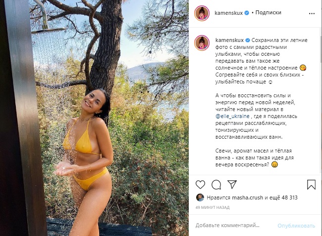 Настя Каменских показала аппетитную фигуру в купальнике