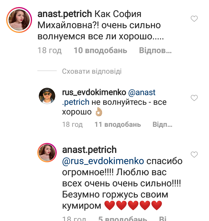 Скриншот